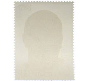 Почтовая марка 4 копейки 1967 года «Портрет Ленина» — Фото №2