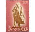Почтовая марка 3 копейки 1967 года «Памятник в Ульяновске» (Артикул: P1-0878) — Фото №1