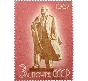 Почтовая марка 3 копейки 1967 года «Памятник в Ульяновске» — Фото №1