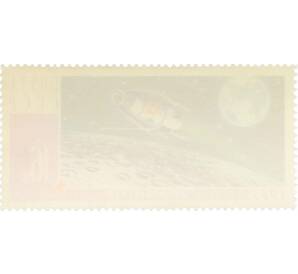 Почтовая марка 16 копеек 1967 года «День космонавтики — Советский искусственный спутник над поверхностью Луны» — Фото №2