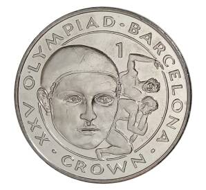 1 крона 1991 года Гибралтар «XXV Летние Олимпийские игры в Барселоне 1992 — Борьба» — Фото №1