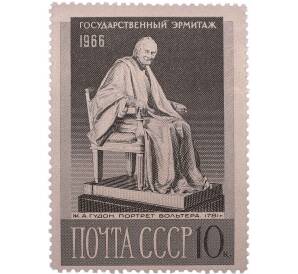 Почтовая марка 10 копеек 1966 года «Государственный Эрмитаж — Портрет Вольтера» — Фото №1