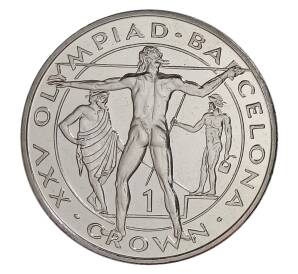 1 крона 1991 года Гибралтар «XXV Летние Олимпийские игры в Барселоне 1992 — Метание копья» — Фото №1