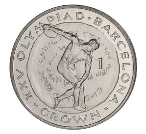 1 крона 1991 года Гибралтар «XXV Летние Олимпийские игры в Барселоне 1992 — Метание диска» — Фото №1