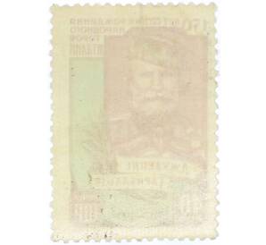 Почтовая марка 40 копеек 1957 года «150 лет со дня рождения Джузеппе Гарибальди» — Фото №2