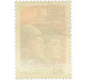 Почтовая марка 40 копеек 1958 года «40 лет Советским Вооруженным силам — Красноармеец и матрос» — Фото №2