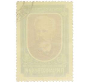 Почтовая марка 40 копеек 1958 года «Международный конкурс имени Чайковского в Москве» — Фото №2