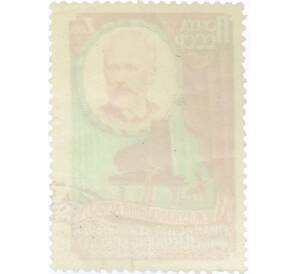 Почтовая марка 1 рубль 1958 года «Международный конкурс имени Чайковского в Москве — Выступление пианистки и скрипача» — Фото №2