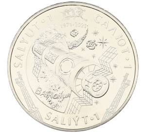 100 тенге 2021 года Казахстан «Космос — Салют-1» — Фото №1