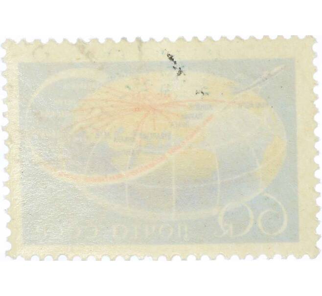 Почтовая марка 60 копеек 1958 года «Гражданский воздушный флот СССР — ТУ-104» (Артикул: P1-1156) — Фото №2