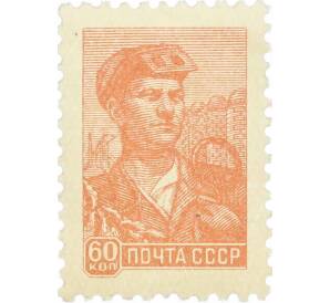 Почтовая марка 60 копеек 1958 года «Рабочий-сталевар» — Фото №1