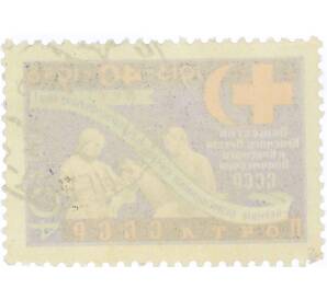 Почтовая марка 40 копеек 1958 года «40 лет Общества Красного Креста и Красного Полумесяца СССР — Первая помощь пострадавшему» — Фото №2