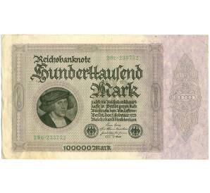 100000 марок 1923 года Германия