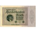 Банкнота 100000 марок 1923 года Германия (Артикул: K4-0364) — Фото №1
