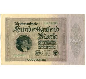 100000 марок 1923 года Германия