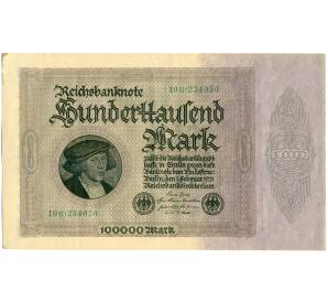 100000 марок 1923 года Германия