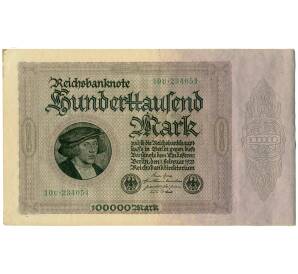 100000 марок 1923 года Германия