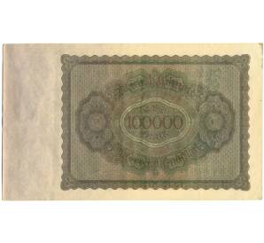 100000 марок 1923 года Германия