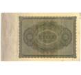 Банкнота 100000 марок 1923 года Германия (Артикул: K4-0370) — Фото №2