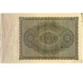 Банкнота 100000 марок 1923 года Германия (Артикул: K4-0371) — Фото №2