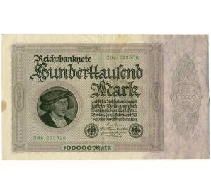 100000 марок 1923 года Германия