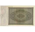Банкнота 100000 марок 1923 года Германия (Артикул: K4-0376) — Фото №2