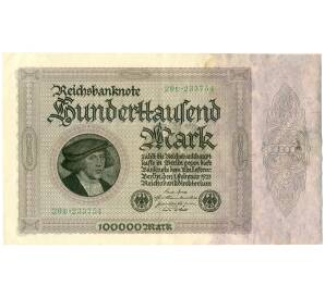 100000 марок 1923 года Германия