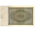 Банкнота 100000 марок 1923 года Германия (Артикул: K4-0378) — Фото №2