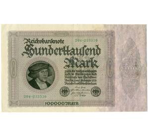 100000 марок 1923 года Германия