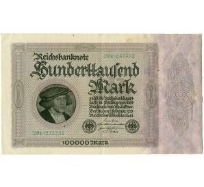 100000 марок 1923 года Германия