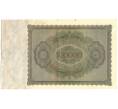 Банкнота 100000 марок 1923 года Германия (Артикул: K4-0382) — Фото №2