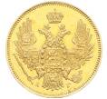 Монета 5 рублей 1847 года СПБ АГ (Артикул: K12-68319) — Фото №2
