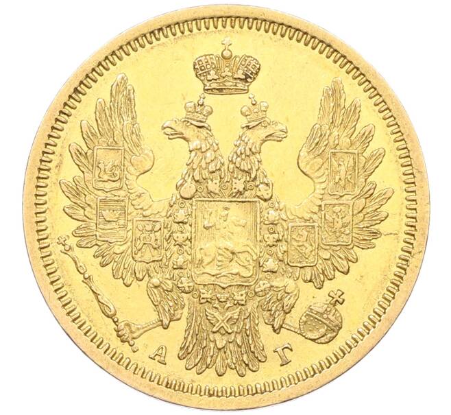 Монета 5 рублей 1852 года СПБ АГ (Артикул: K12-68320) — Фото №2