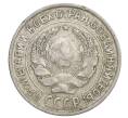 Монета 10 копеек 1927 года (Артикул: K12-68370) — Фото №2