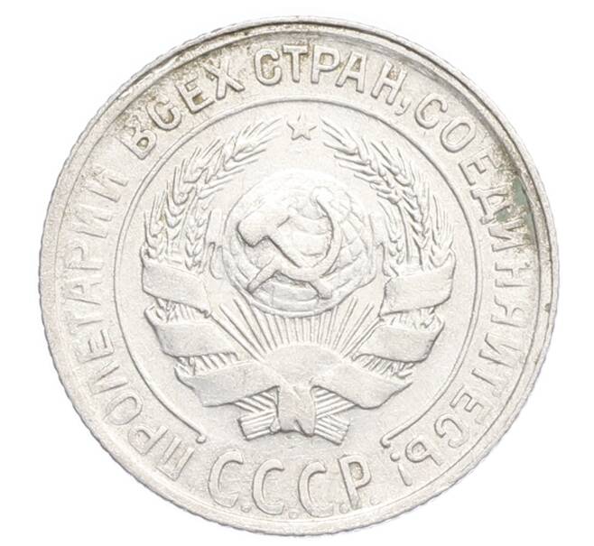 Монета 10 копеек 1929 года (Артикул: K12-68411) — Фото №2