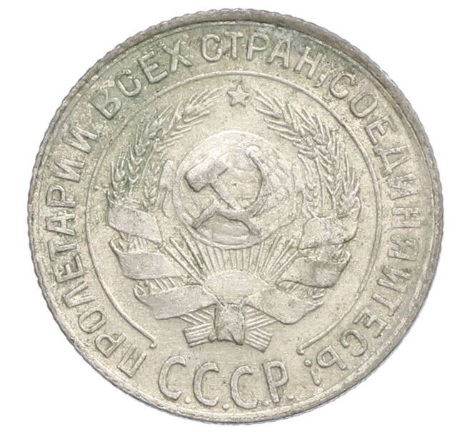 Монета 10 копеек 1930 года (Артикул: K12-68431) — Фото №2