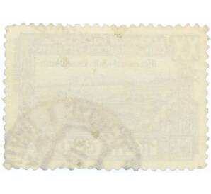 Почтовая марка 20 копеек 1949 года «20 лет Таджикской ССР — Текстильный комбинат» — Фото №2