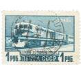Почтовая марка 1 рубль 1949 года «Транспортное машиностроение — Тепловоз ТЭ-2» (Артикул: P1-1217) — Фото №1