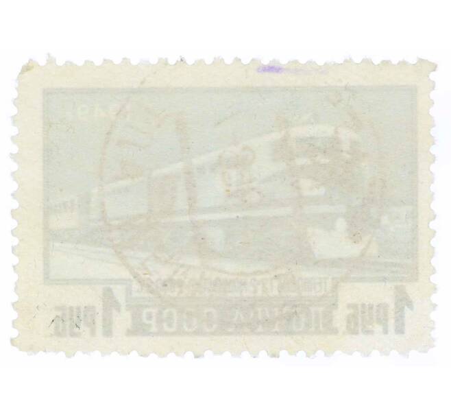 Почтовая марка 1 рубль 1949 года «Транспортное машиностроение — Тепловоз ТЭ-2» (Артикул: P1-1217) — Фото №2
