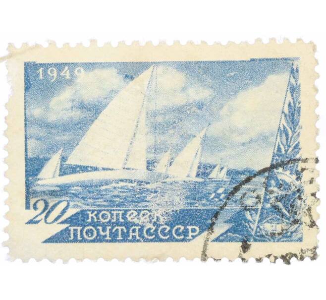 Почтовая марка 20 копеек 1949 года «Спорт — Парусный спорт» (Артикул: P1-1227) — Фото №1