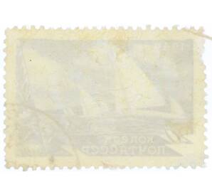 Почтовая марка 20 копеек 1949 года «Спорт — Парусный спорт» — Фото №2