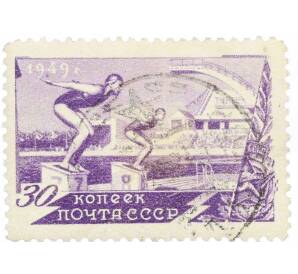 Почтовая марка 30 копеек 1949 года «Спорт — Плавание» — Фото №1