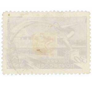 Почтовая марка 30 копеек 1949 года «Спорт — Плавание» — Фото №2