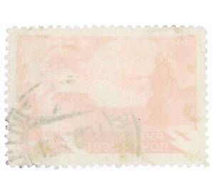 Почтовая марка 1 рубль 1949 года «Спорт — Плавание» — Фото №2