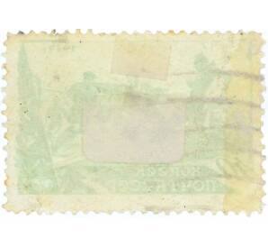 Почтовая марка 40 копеек 1949 года «Спорт — Футбол» — Фото №2