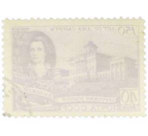 Почтовая марка 40 копеек 1949 года «150 лет со дня смерти архитектора Баженова» — Фото №2