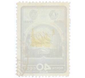 Почтовая марка 40 копеек 1948 года «50 лет Московскому Художественному академическому театру» — Фото №2