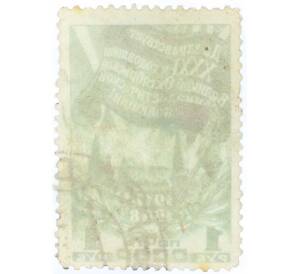 Почтовая марка 1 рубль 1948 года «31-я годовщина Октябрьской революции» — Фото №2