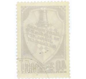 Почтовая марка 40 копеек 1948 года «Матч-турнир на первенство мира по шахматам в Москве» — Фото №2