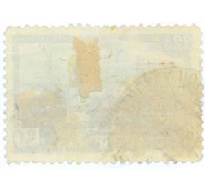 Почтовая марка 30 копеек 1948 года «225 лет Свердловску» — Фото №2